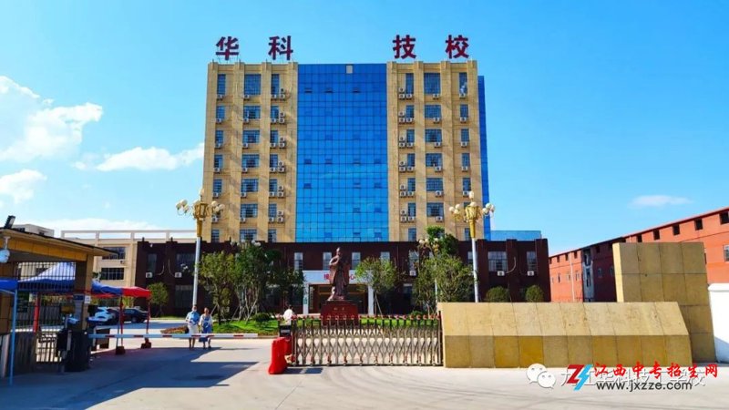 技校招生官网